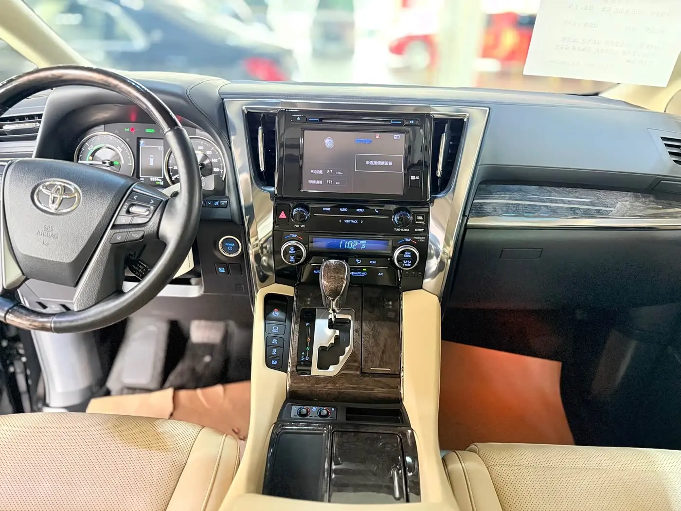 Toyota Vellfire 2020 — Photo 11/20
