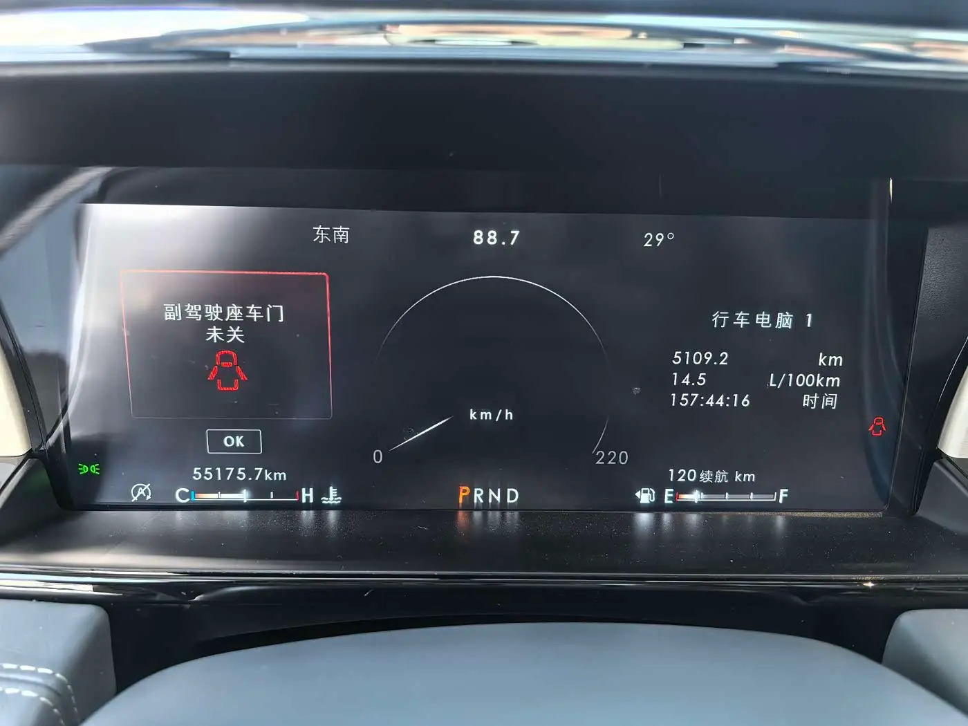 Lincoln Navigator 2023 — Şəkil 9/18