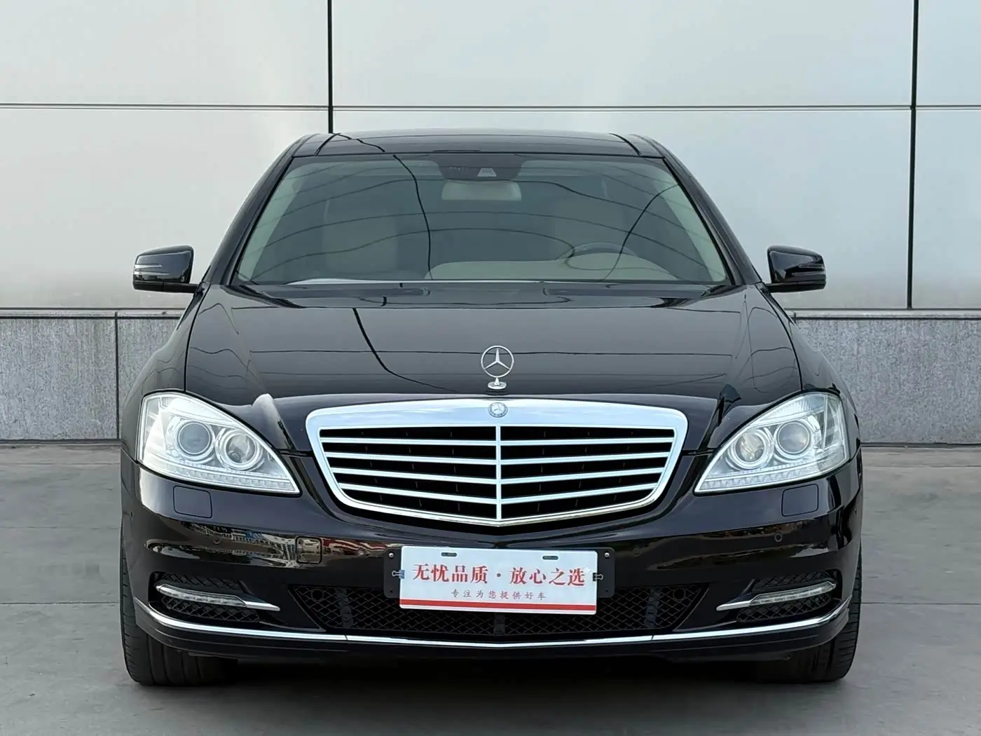 Mercedes-Benz S-Class 2012 — Photo 2/16