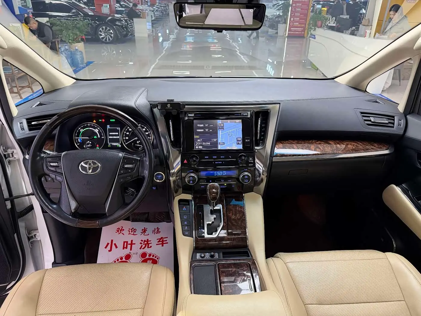 Toyota Alphard 2019 — Photo 13/20