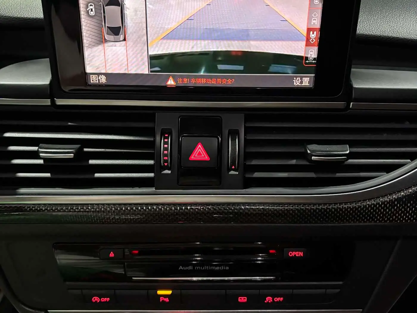 Audi A6L 2017 — Şəkil 14/17