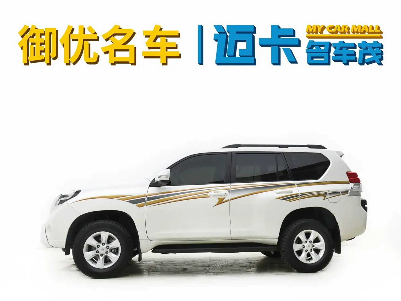 Toyota Prado 2012 — Photo 3/15