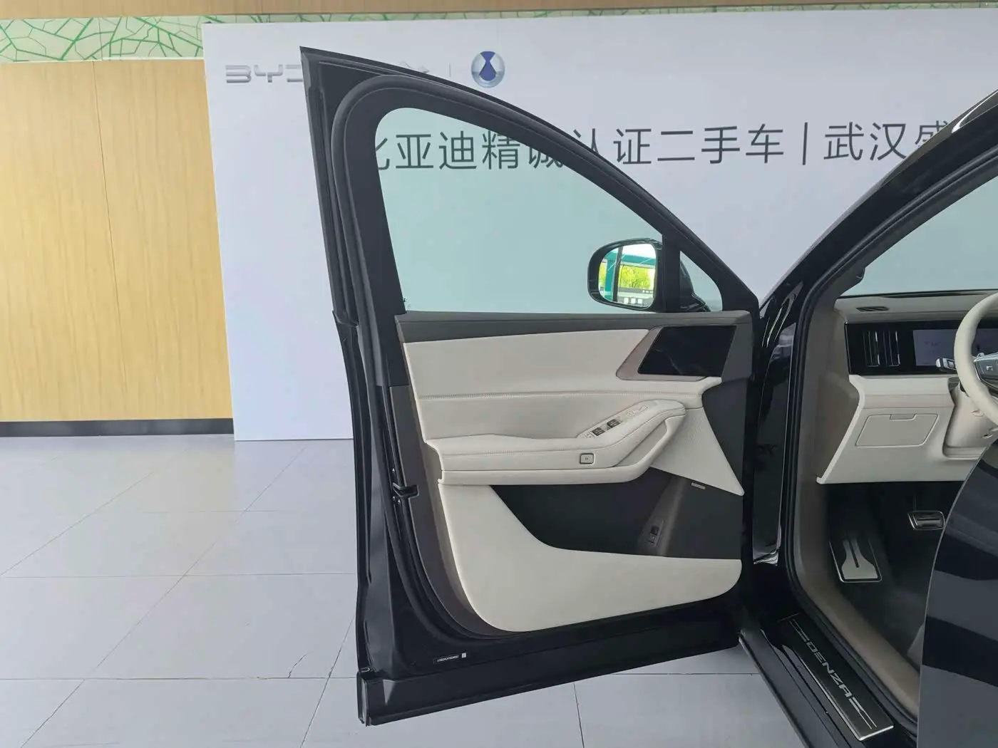 Denza N8L 2025 — Photo 5/20