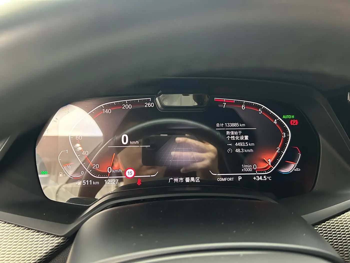 BMW X6 2020 — Photo 5/16