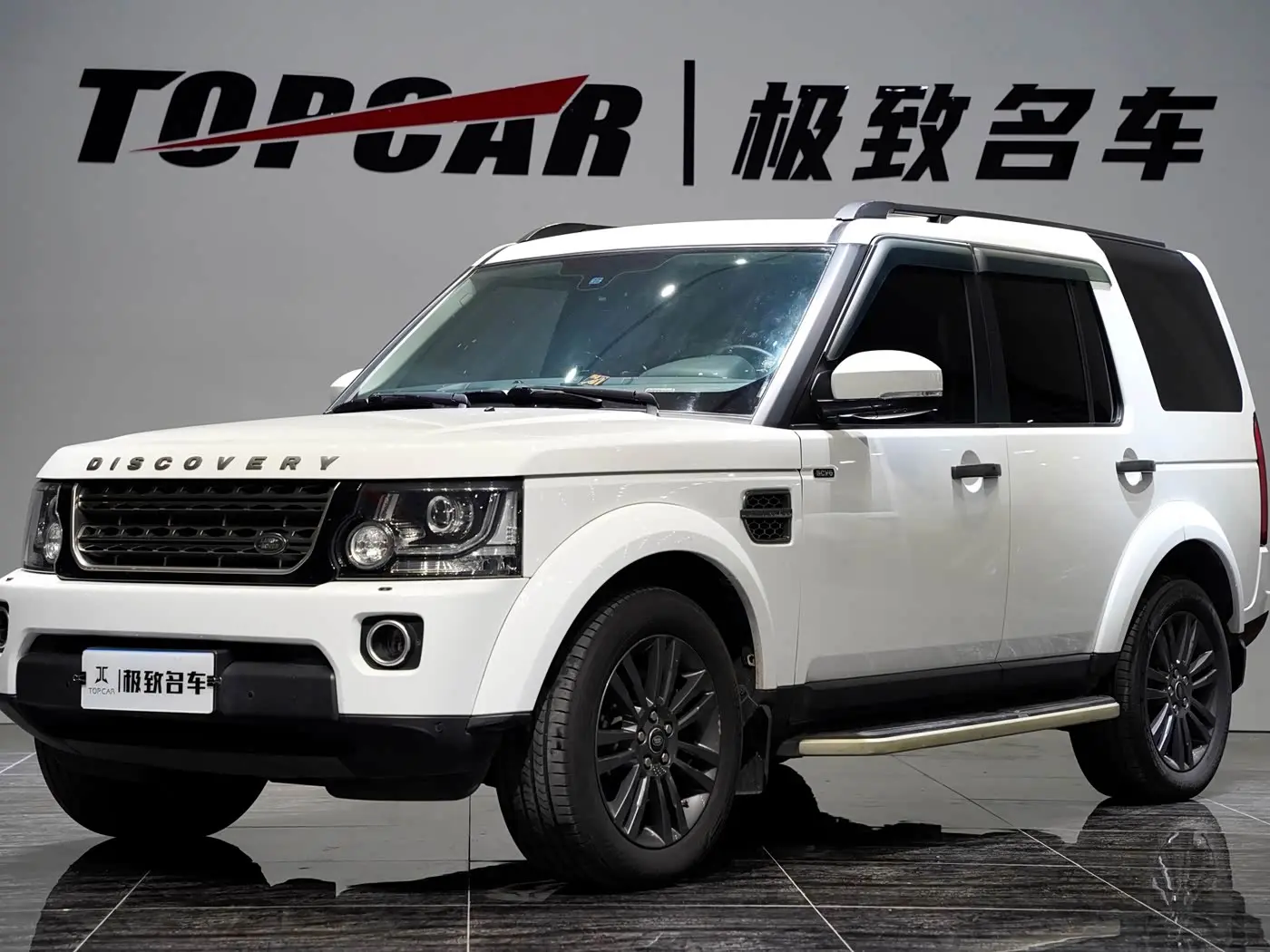 Land Rover Discovery 2016 — Photo 2/14