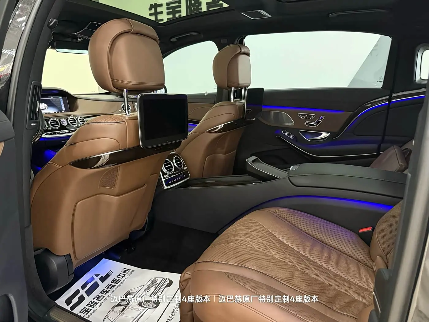 Mercedes-Benz Maybach S-Class 2020 — Photo 15/20