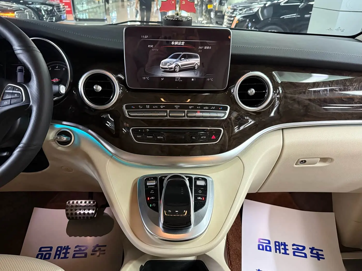 Mercedes-Benz V-Class 2018 — Photo 13/20