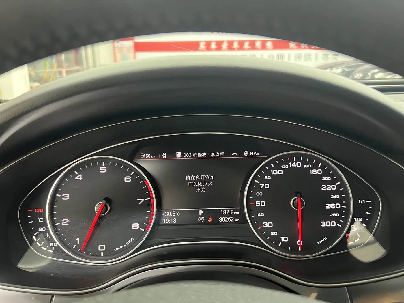 Audi A6L 2014 — Photo 11/15