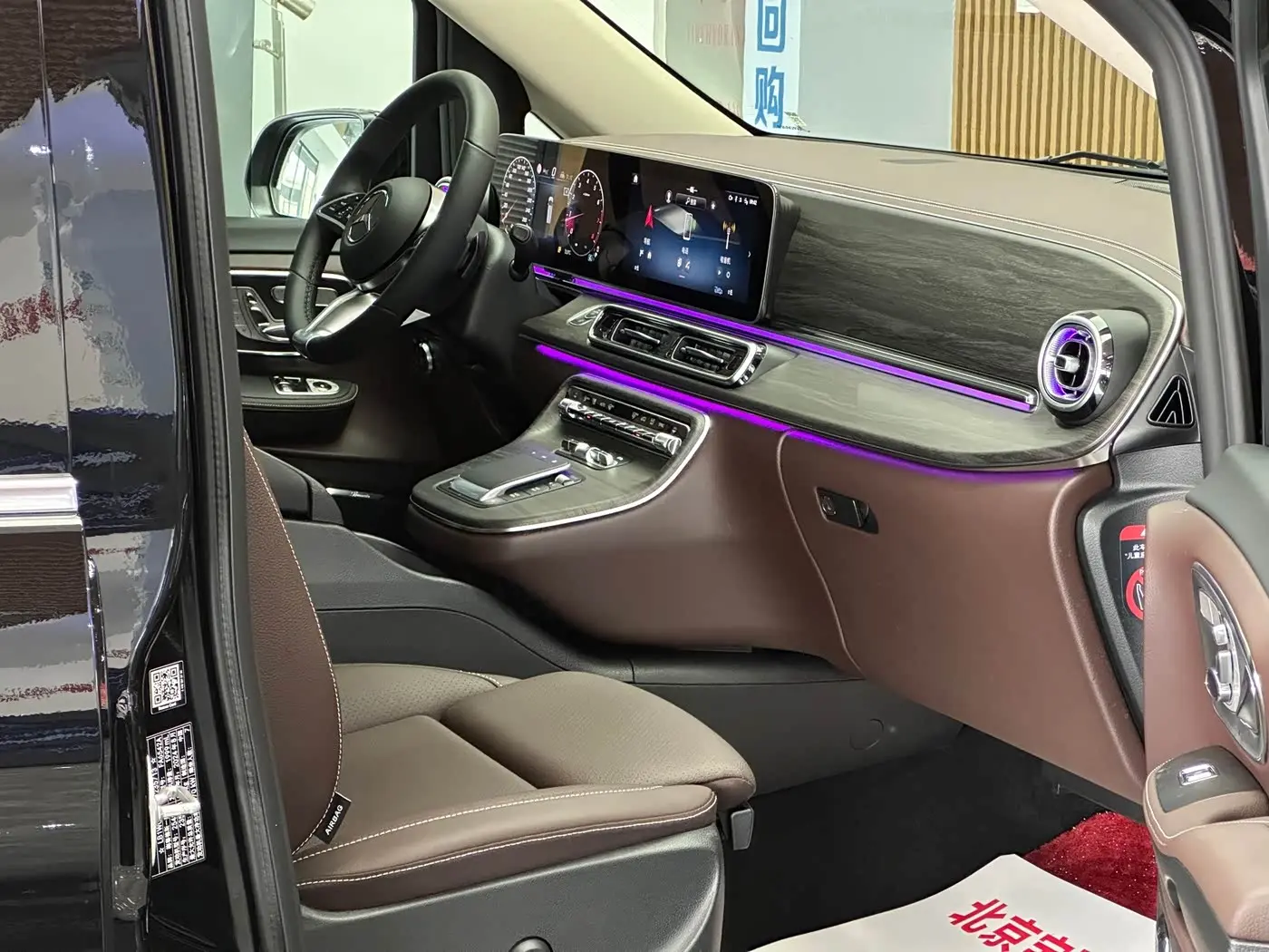 Mercedes-Benz V-Class 2024 — Photo 13/17