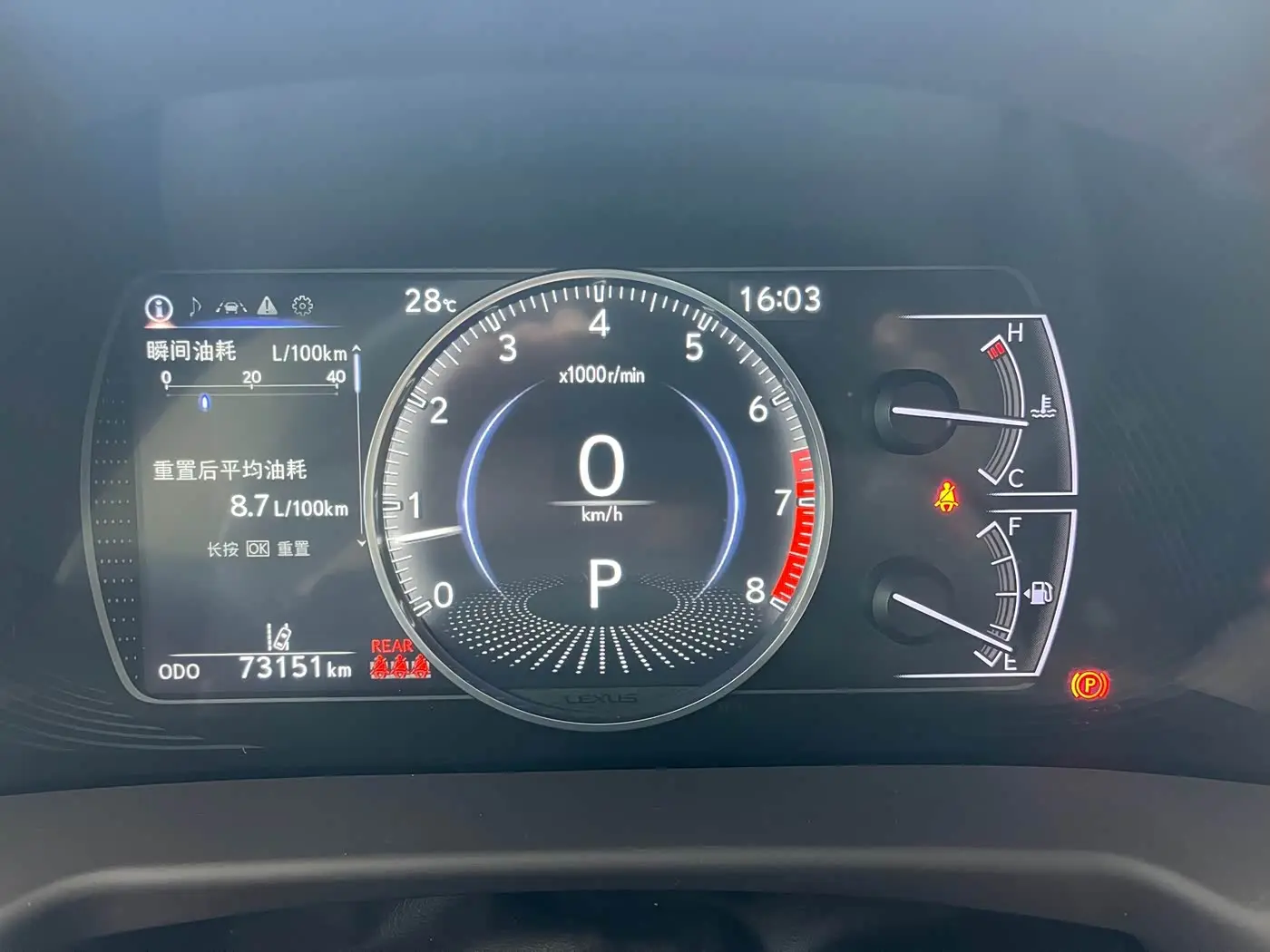 Lexus ES 2019 — Photo 17/17