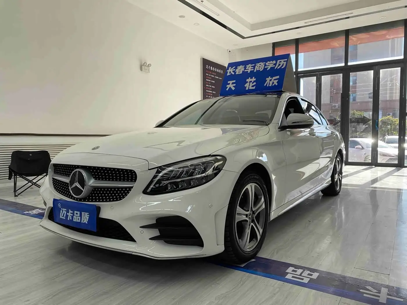 Mercedes-Benz C-Class, 2019