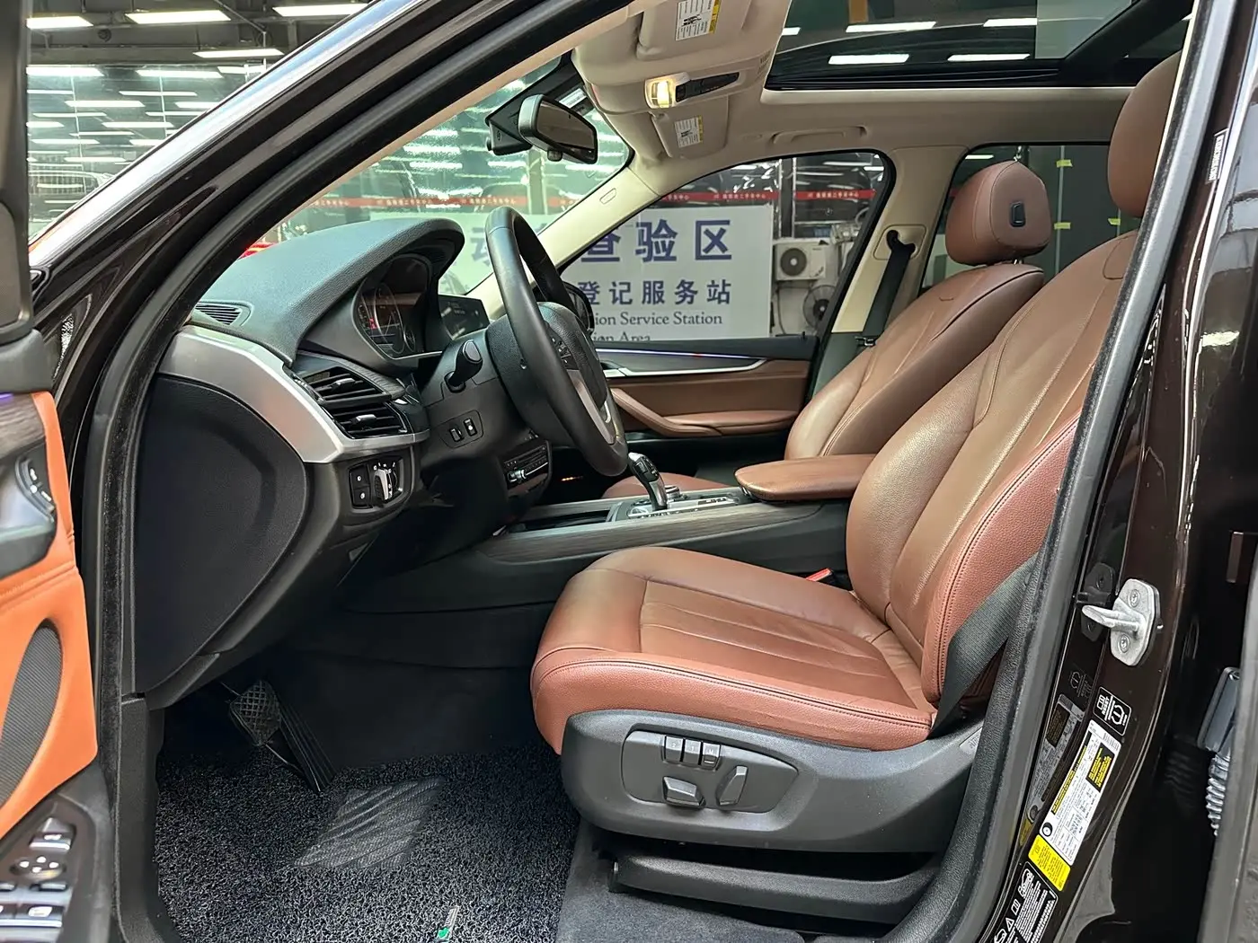 BMW X5 2015 — Şəkil 4/19