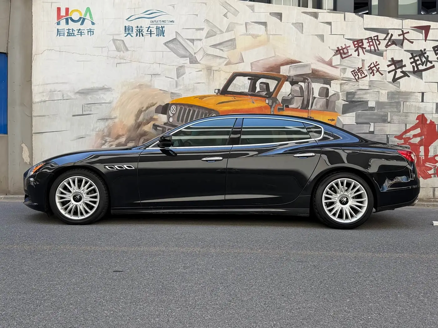 Maserati Quattroporte 2014 — Photo 3/11
