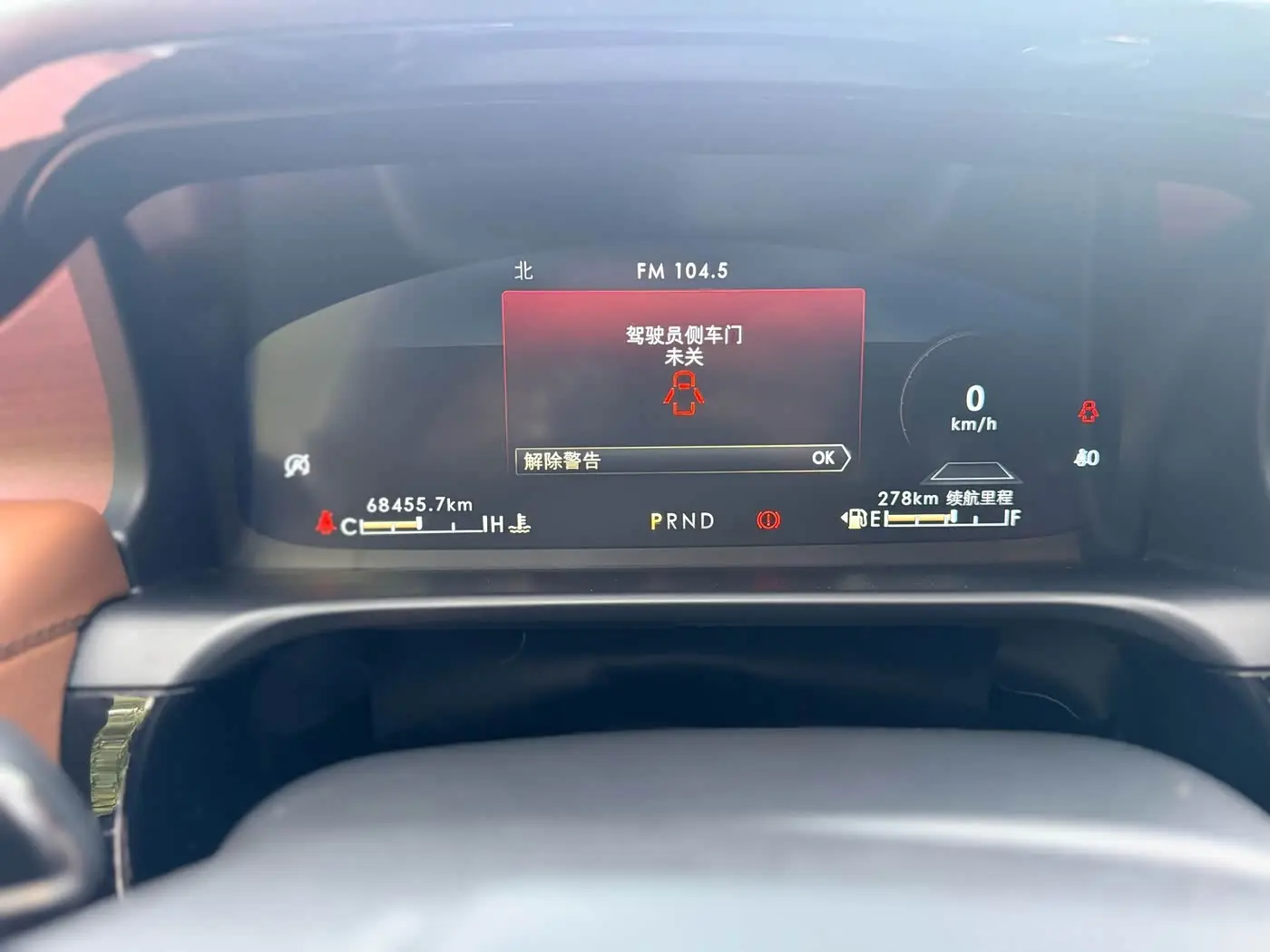 Lincoln Aviator 2021 — Photo 17/19