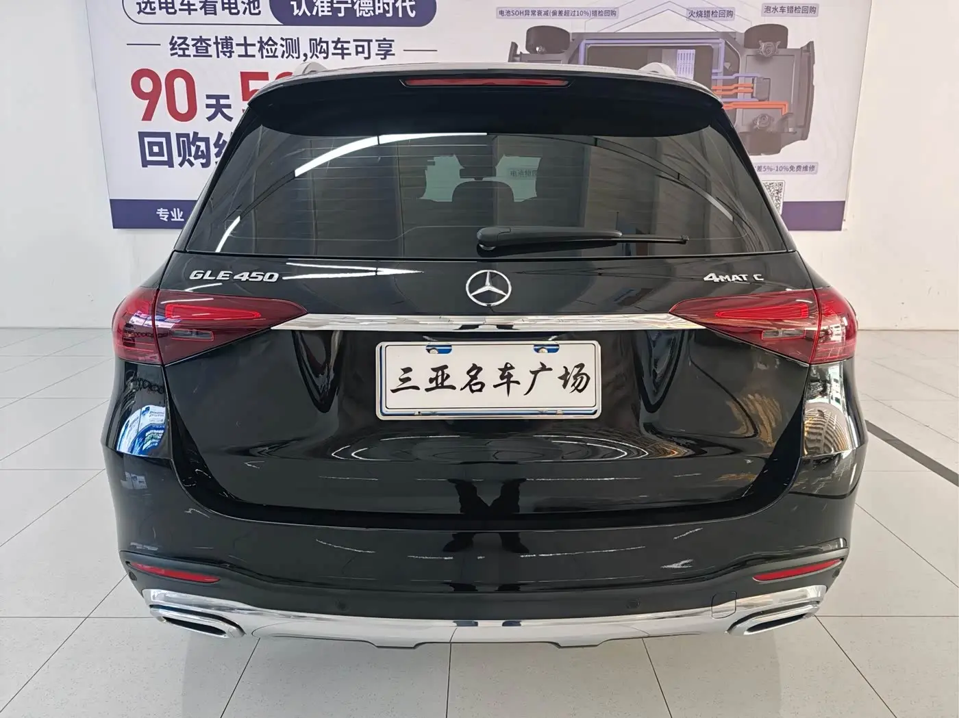 Mercedes-Benz GLE 2023 — Şəkil 8/9