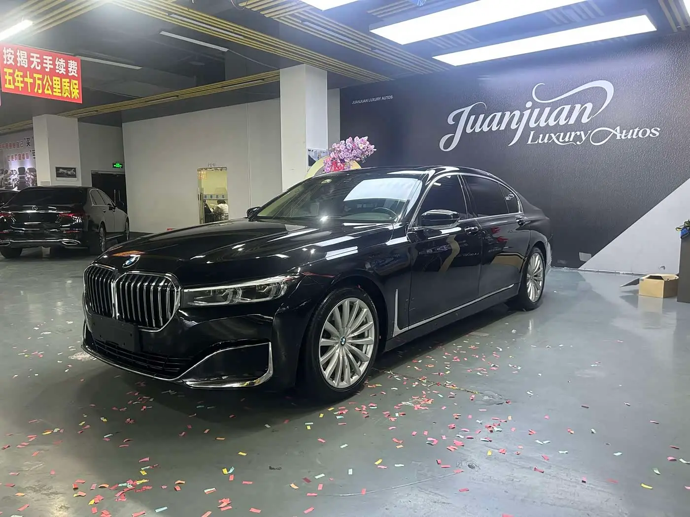 BMW 7 Series, 2020