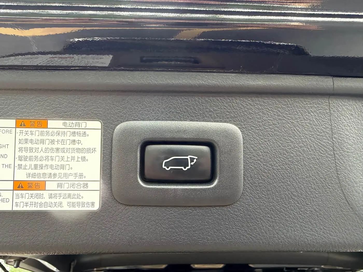 Lexus LM 2021 — Photo 16/19