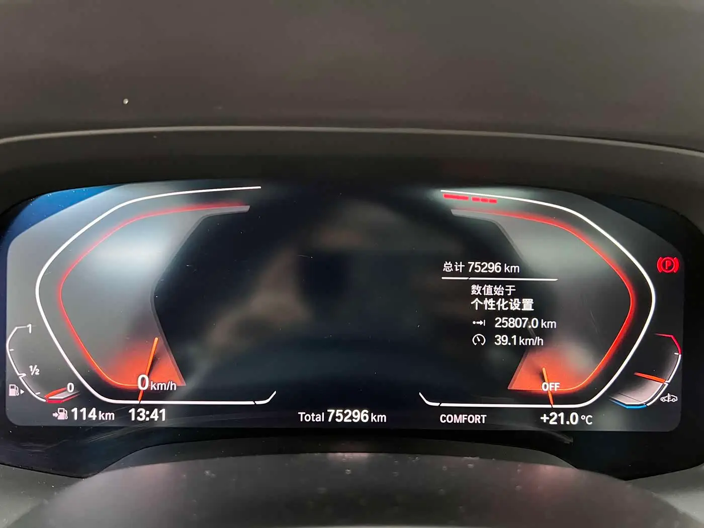 BMW X6 2021 — Şəkil 16/20