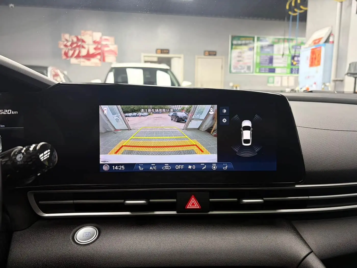 Hyundai Elantra 2022 — Photo 20/20