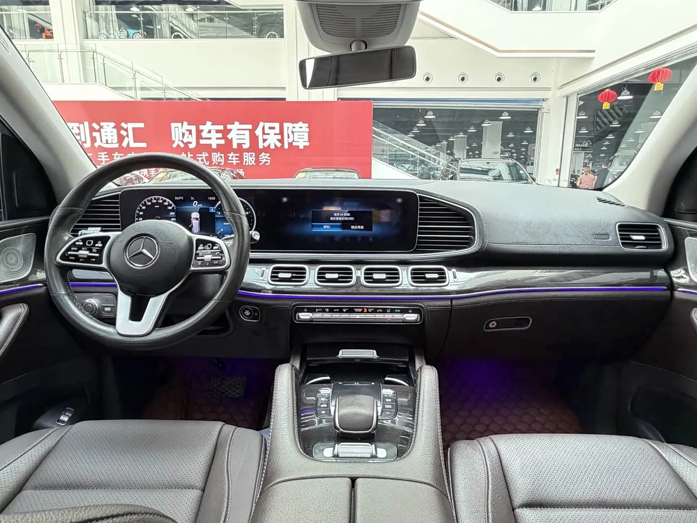 Mercedes-Benz GLS 2020 — Şəkil 8/20