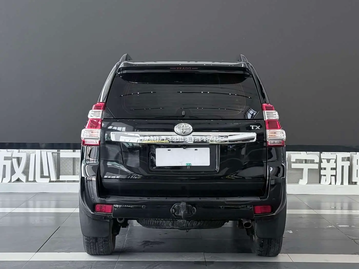Toyota Prado 2016 — Photo 4/20