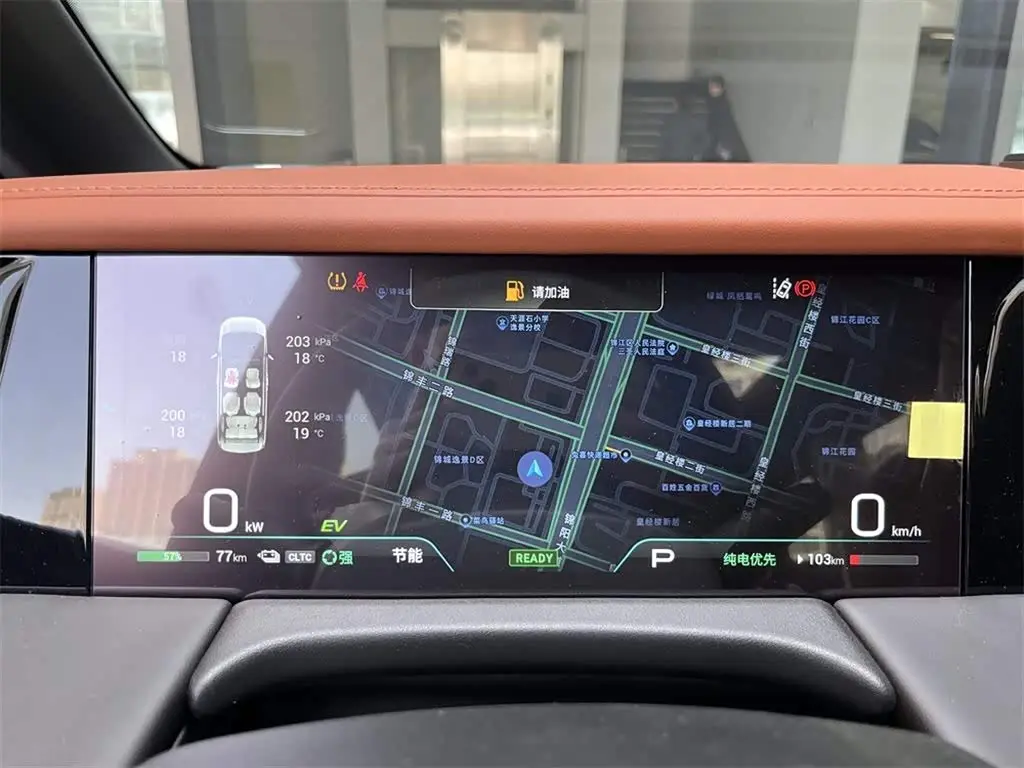 GAC Trumpchi Trumpchi E9 2026 — Photo 11/16