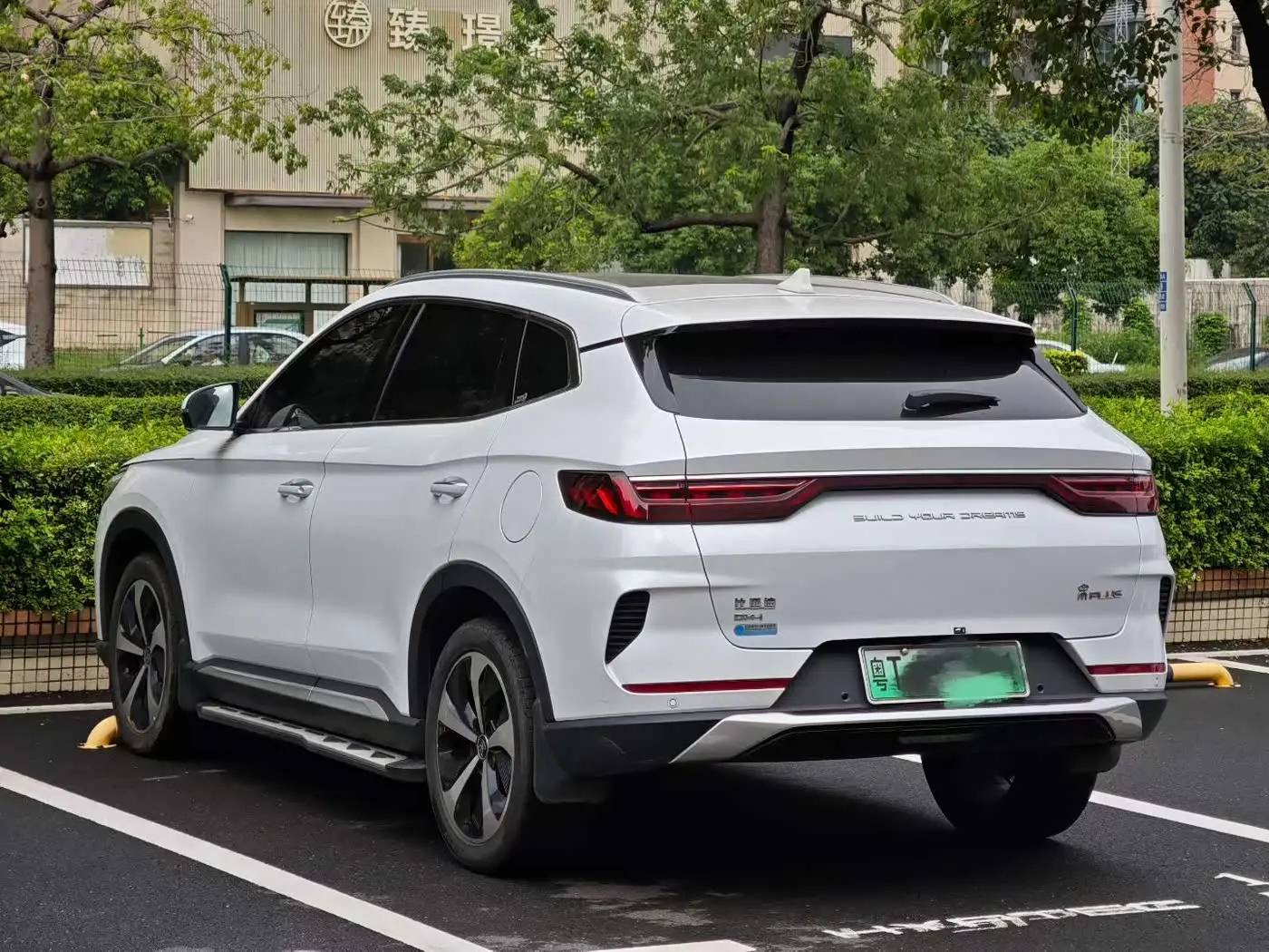 BYD Song PLUS PHEV 2023 — Şəkil 4/9