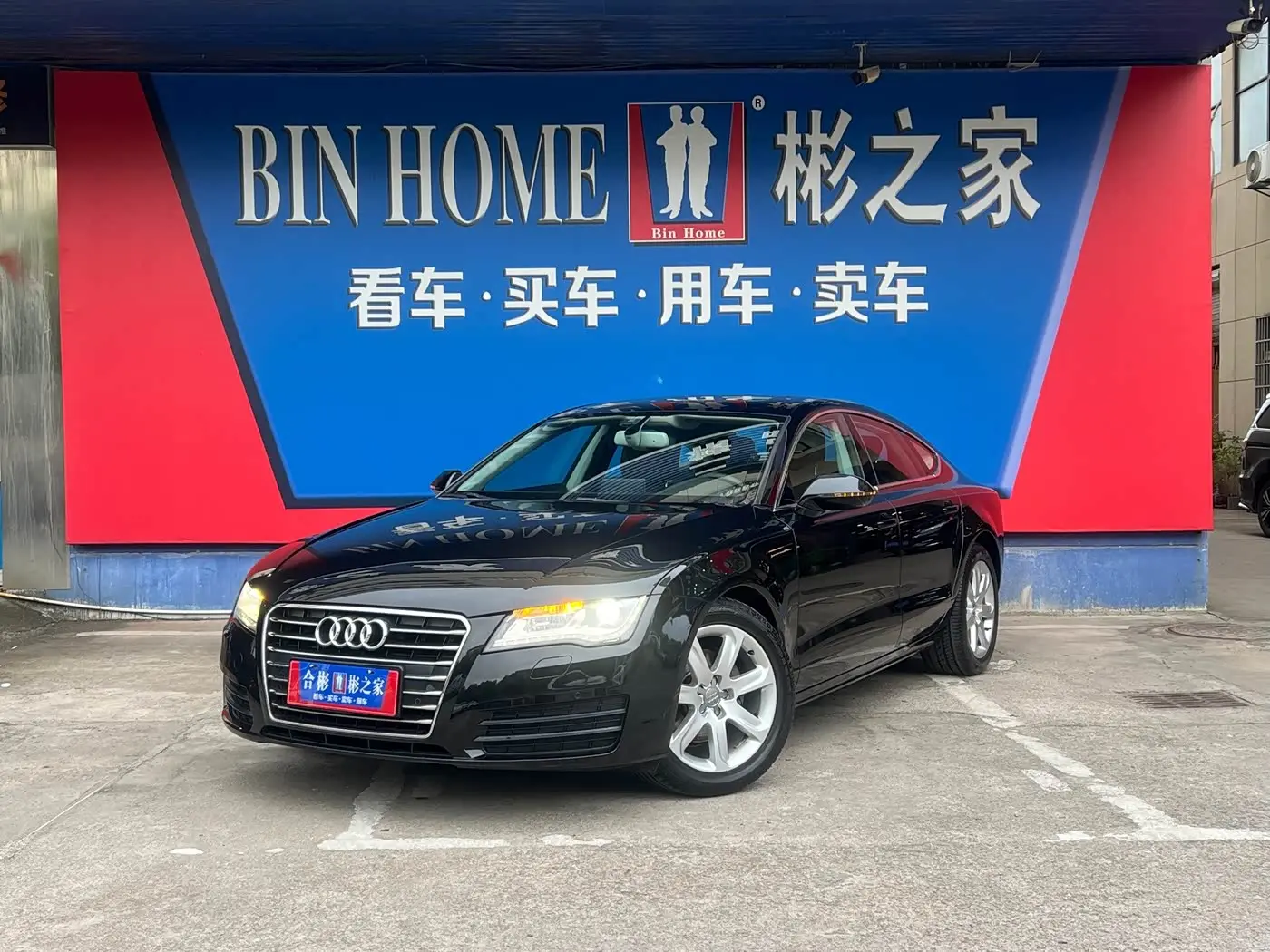 Audi A7 2013 — Şəkil 1/20