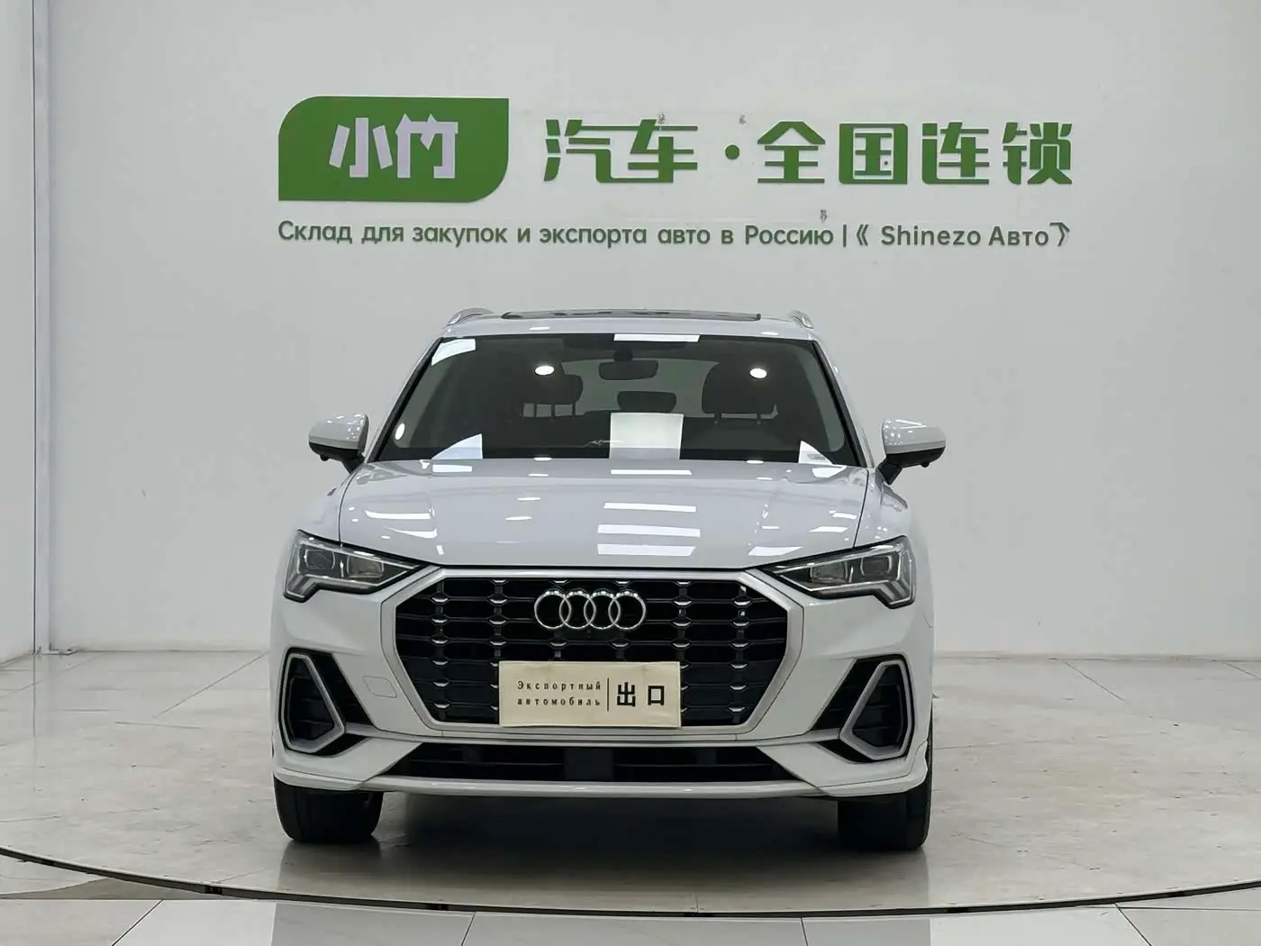 Audi Q3 2023 — Photo 2/18