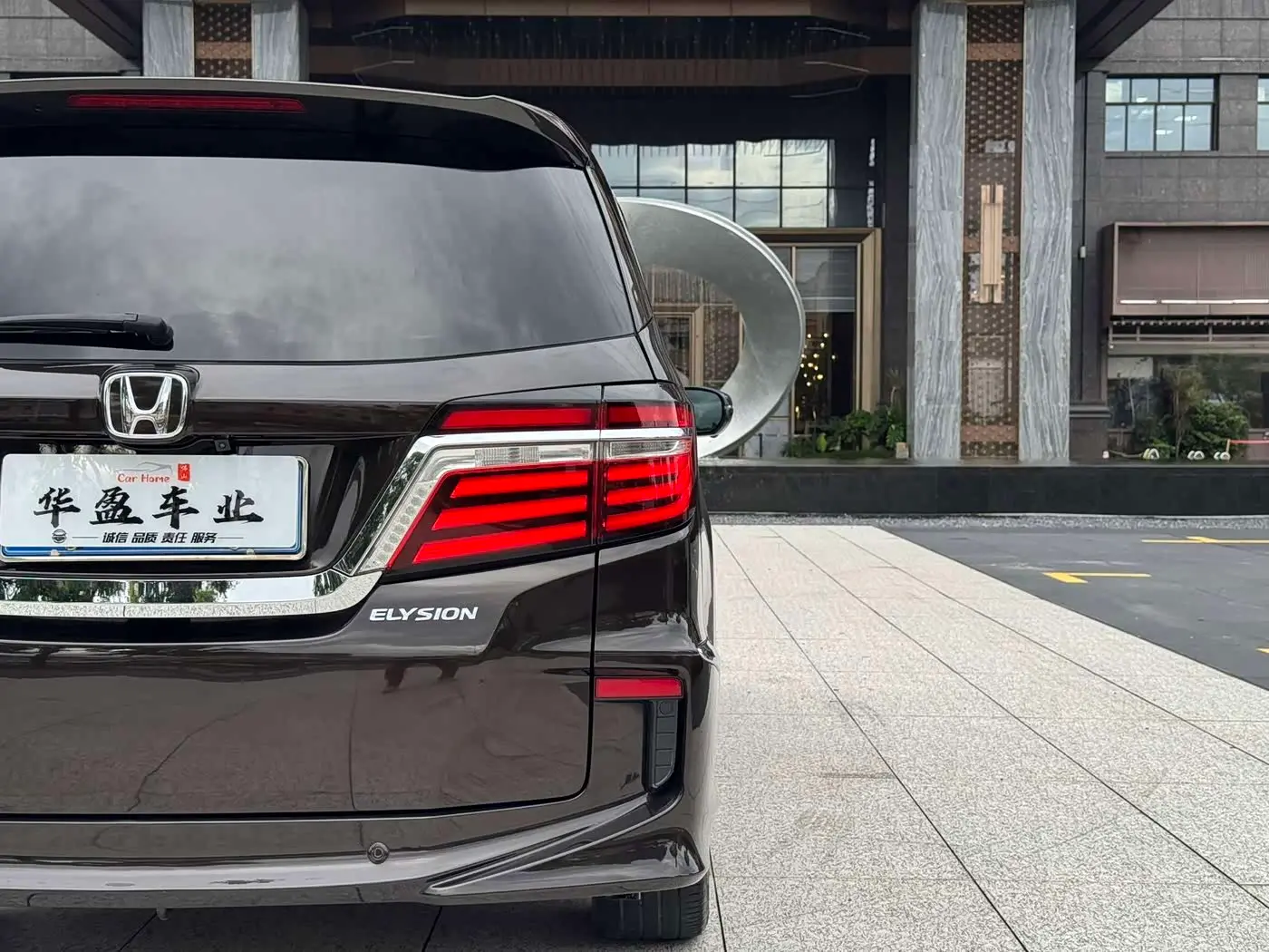 Honda Elysion 2017 — Şəkil 13/15