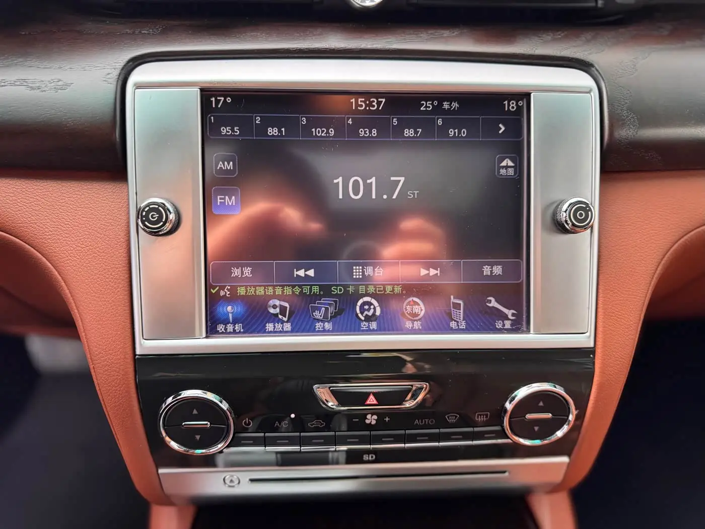 Maserati Quattroporte 2015 — ფოტო 15/20