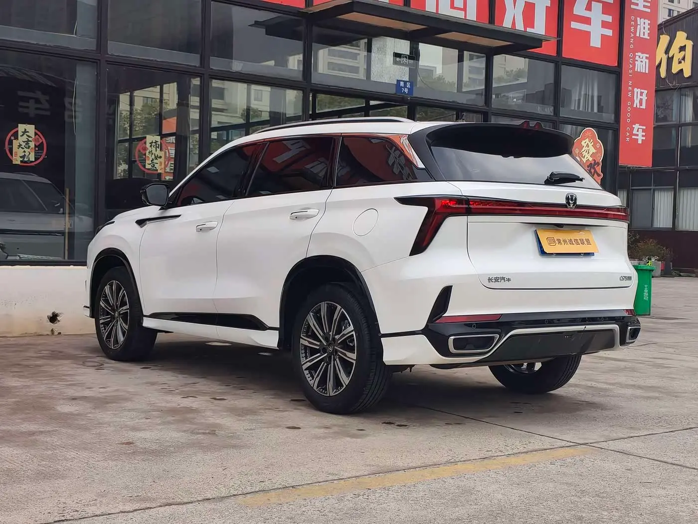 Changan CS75 PLUS 2026 — Фото 14/16