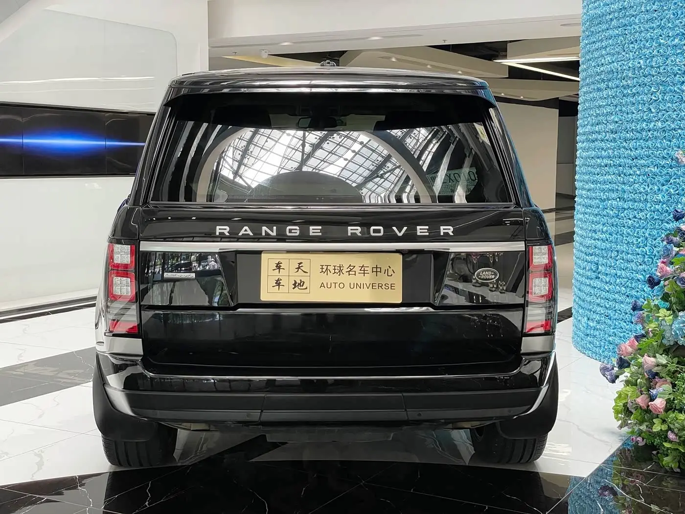 Land Rover Range Rover 2014 — Photo 6/20
