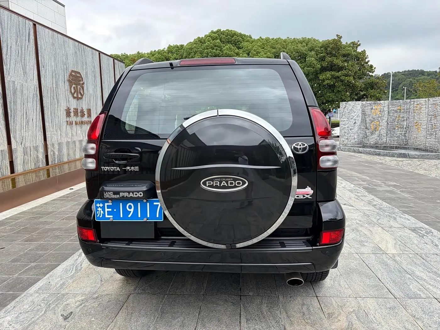 Toyota Prado 2008 — Şəkil 6/20