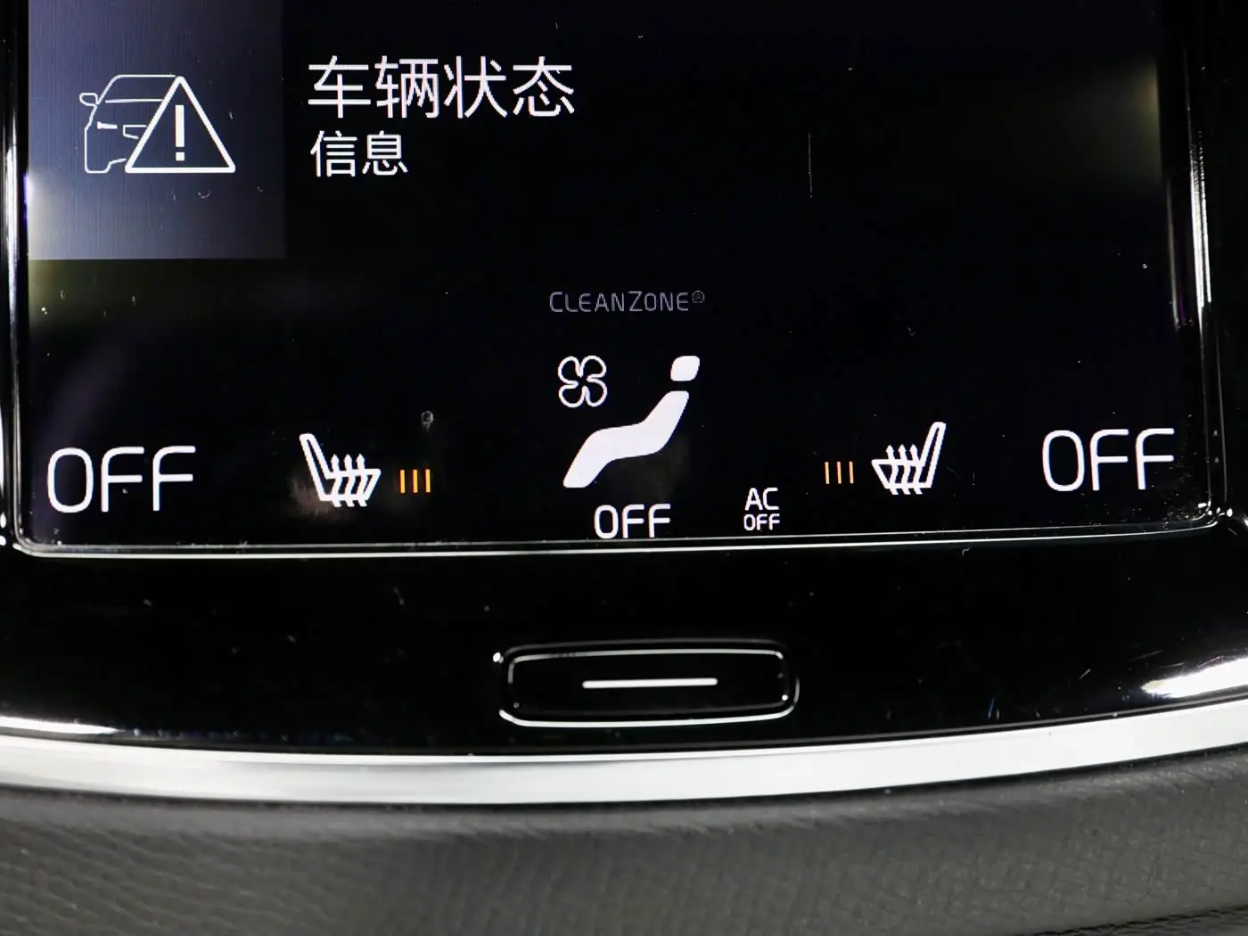 Volvo XC90 2020 — Фото 17/20