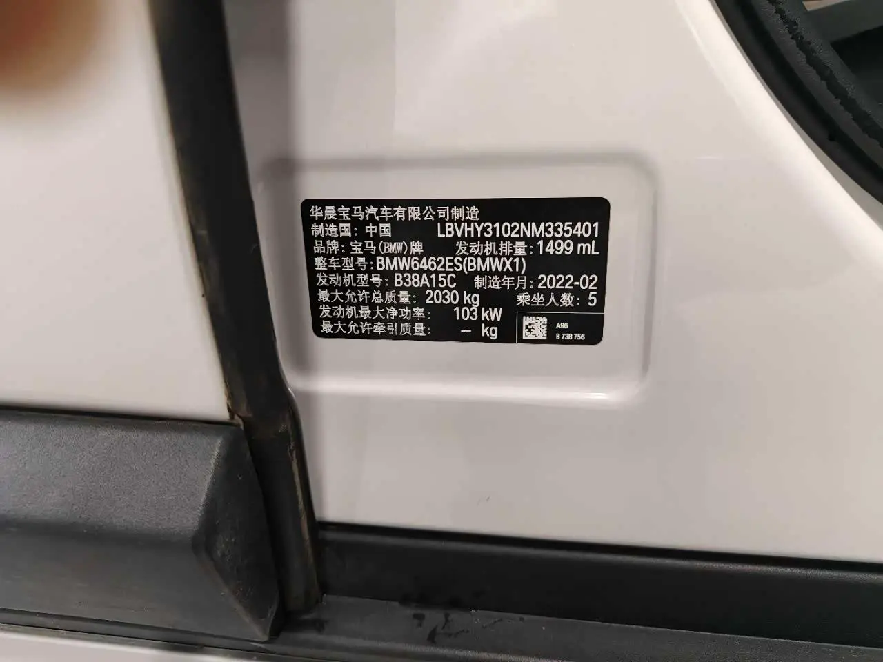 BMW X1 2022 — Photo 11/11