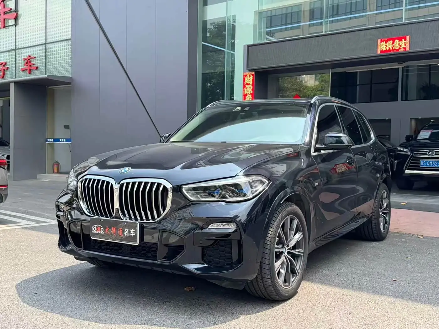 BMW X5 2020 — Photo 1/12