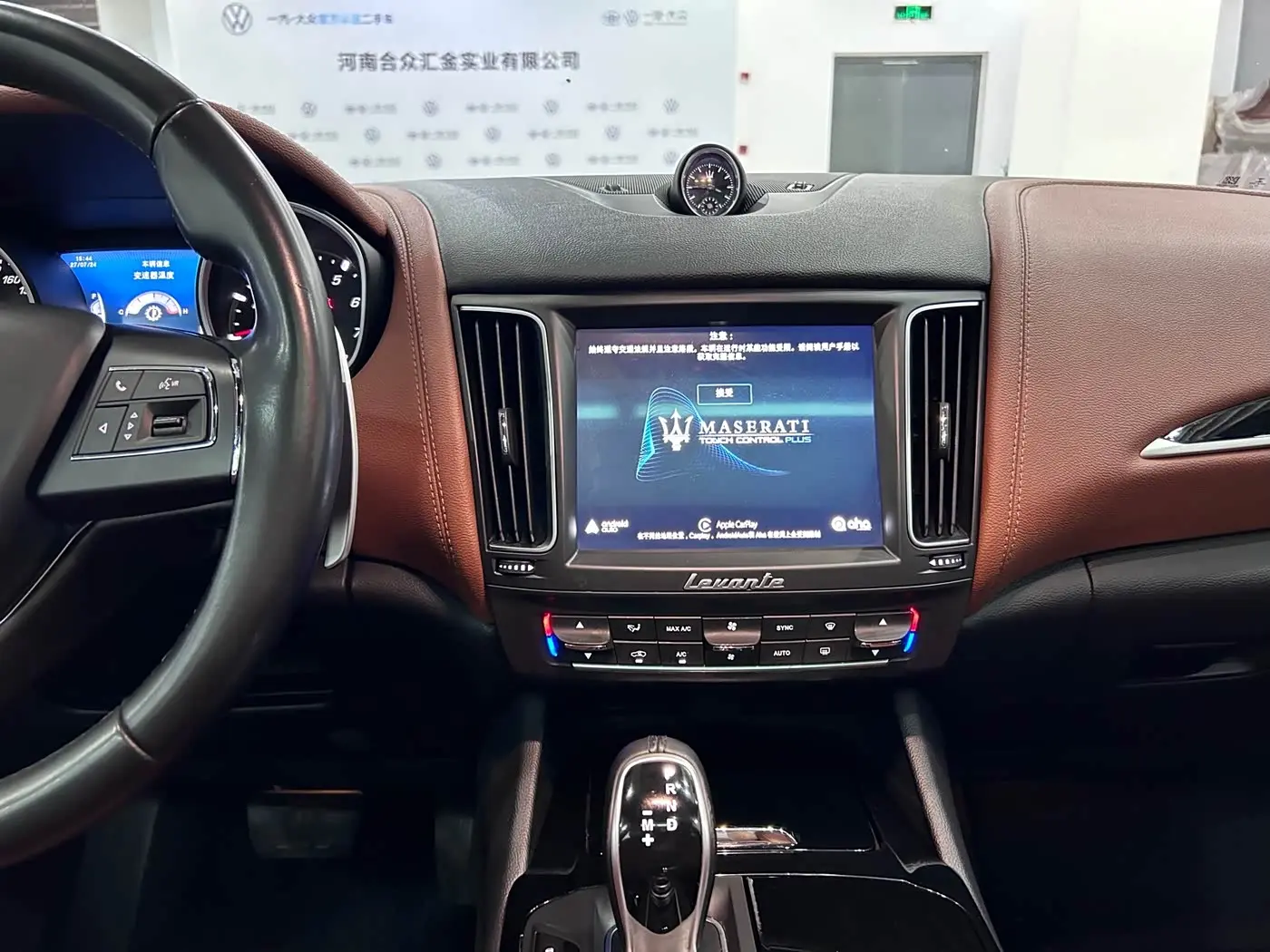 Maserati Levante 2019 — Photo 12/19