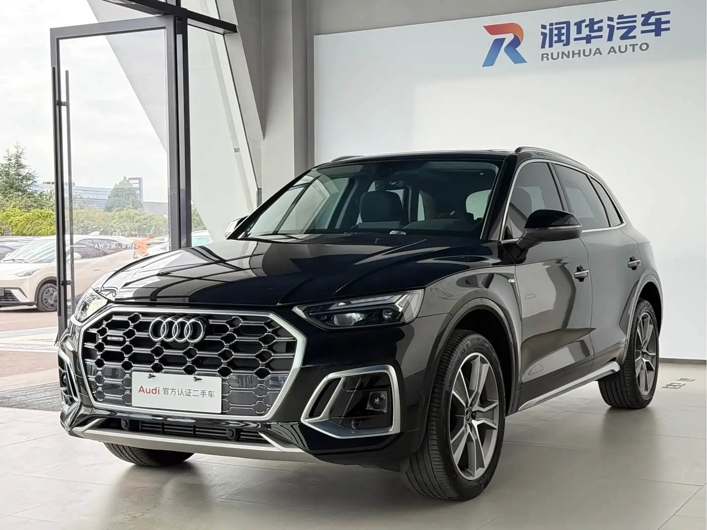Audi Q5L, 2023