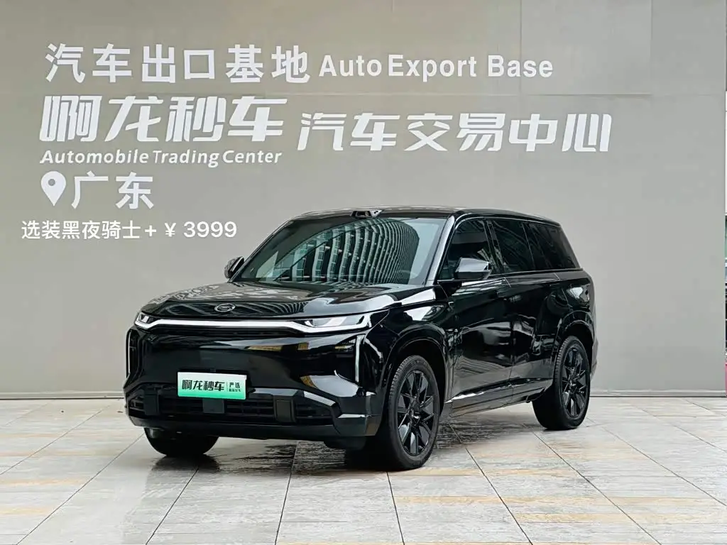GAC Trumpchi Trumpchi Xiangwang S7, 2025