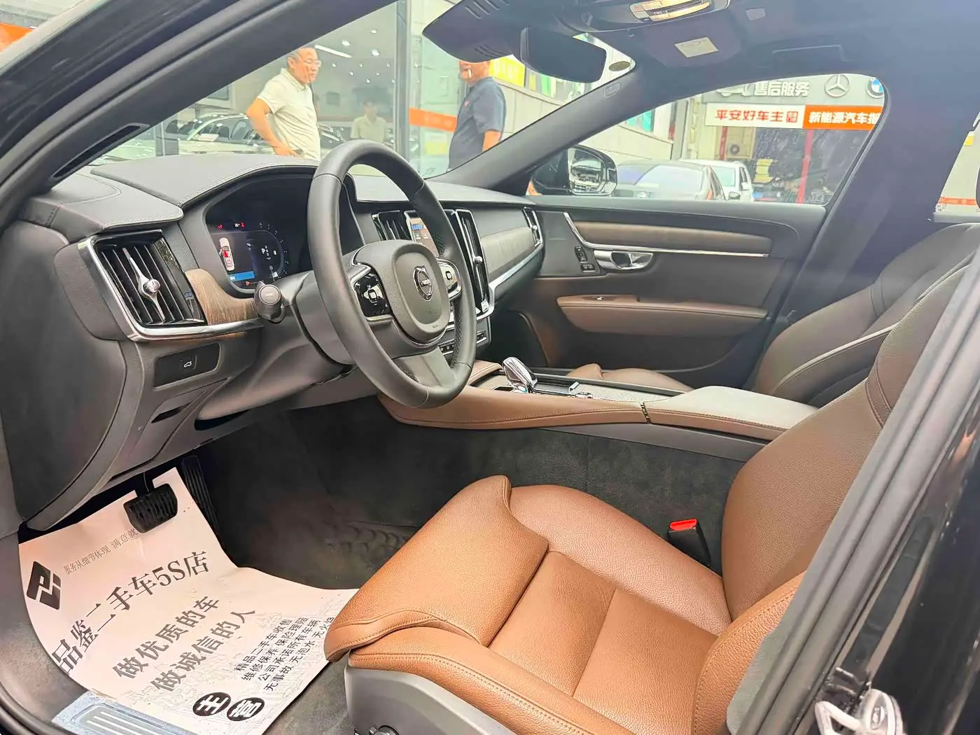 Volvo S90 2025 — Photo 14/18