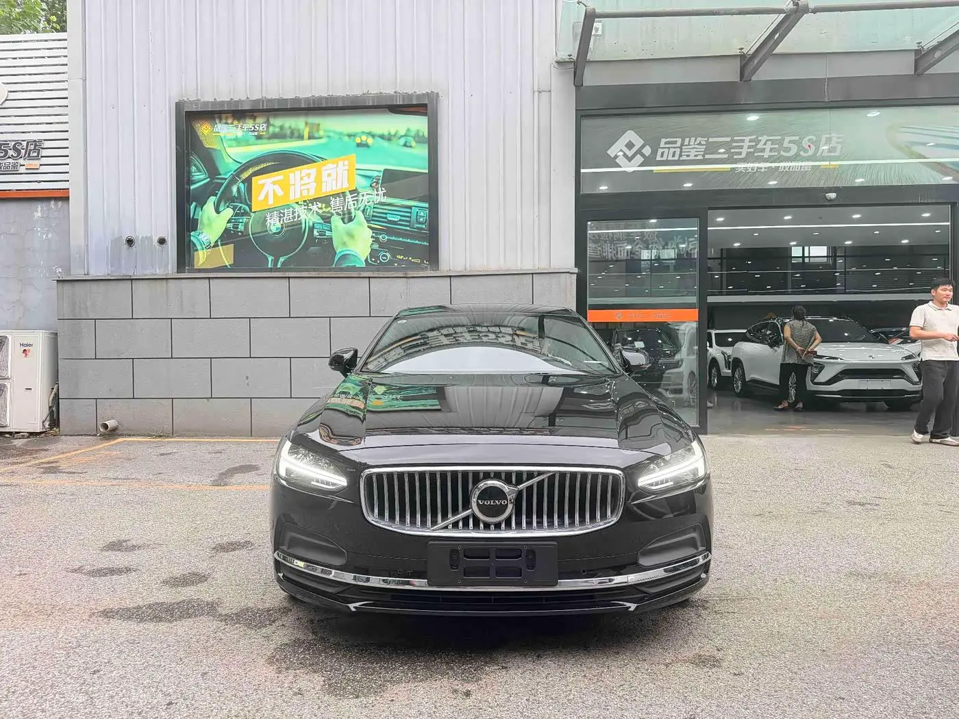 Volvo S90 2025 — Photo 5/18