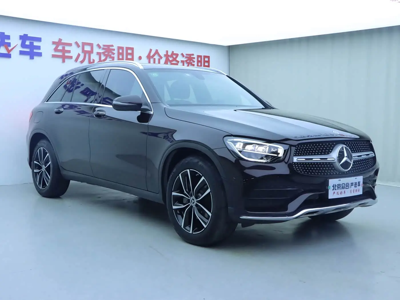 Mercedes-Benz GLC 2021 — Photo 2/20