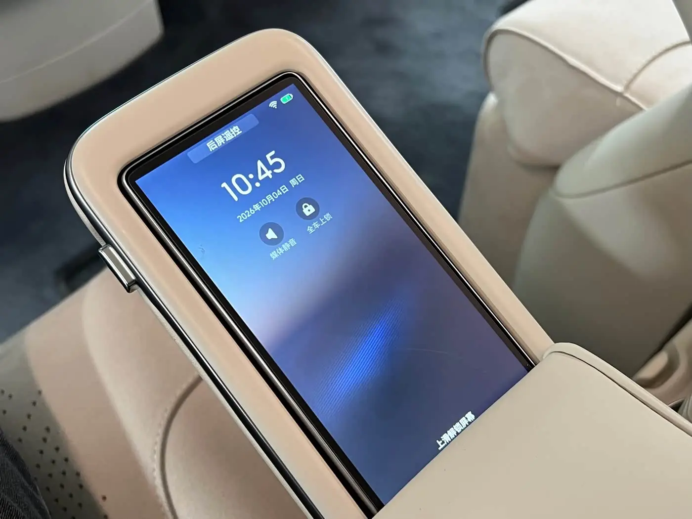 Buick Zhijing Shijia 2026 — Photo 10/20