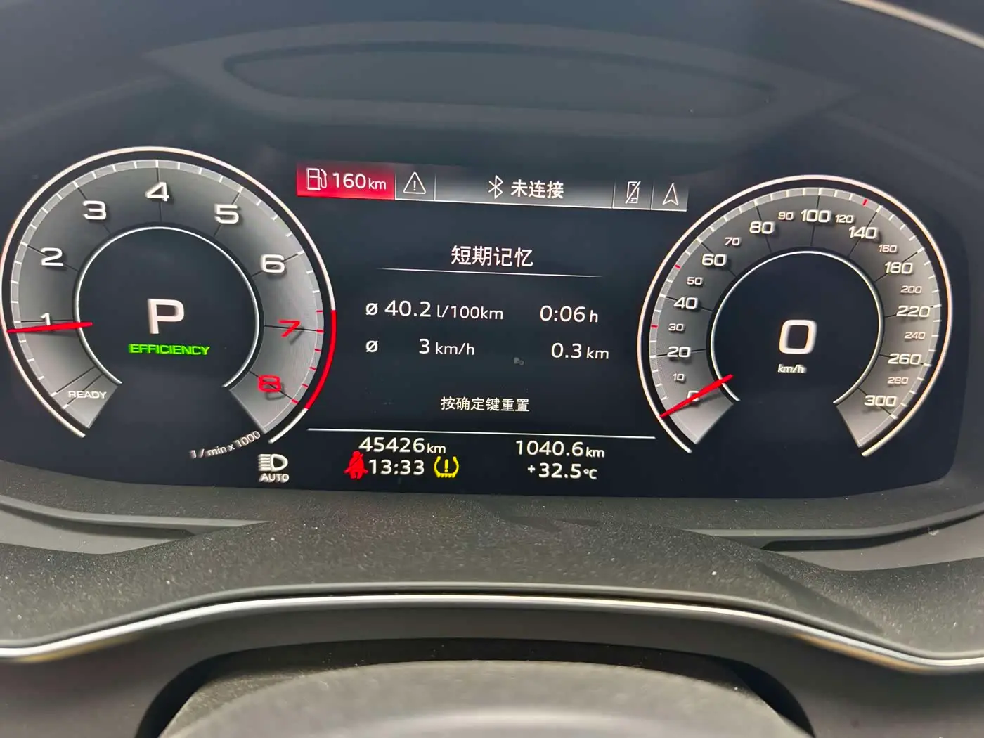 Audi A6L 2024 — Şəkil 15/18