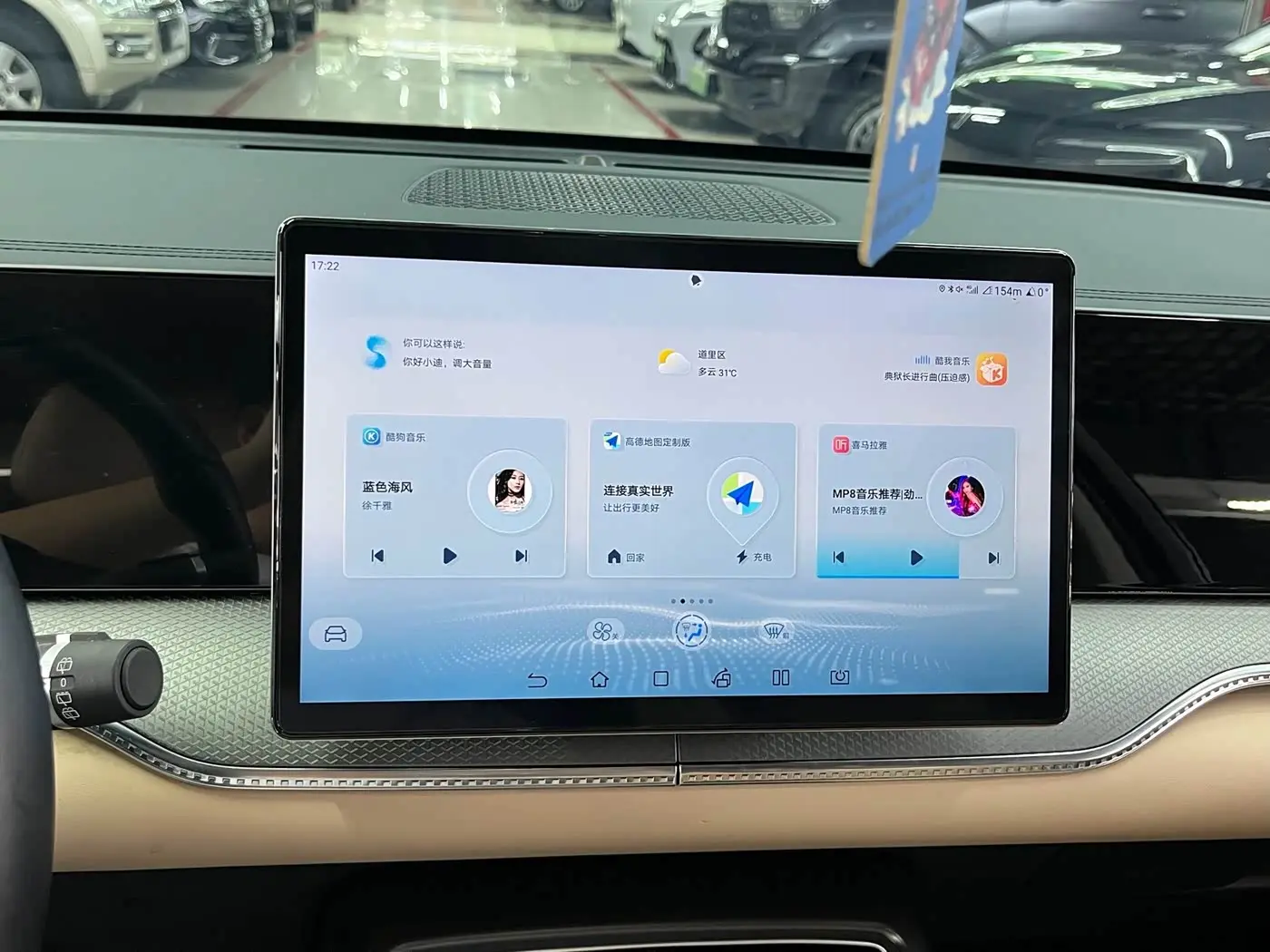 BYD Song Pro New Energy 2024 — Şəkil 11/16