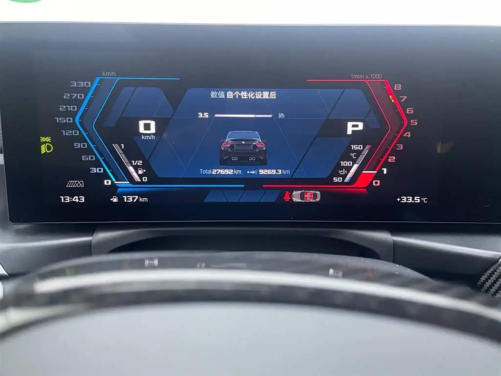 BMW M2 2025 — Photo 12/17