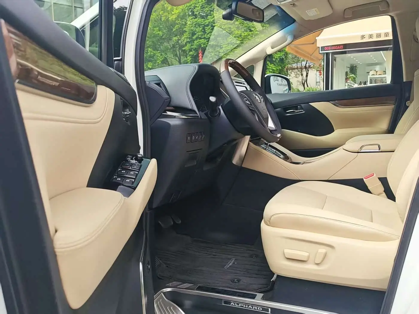 Toyota Alphard 2016 — Photo 8/20