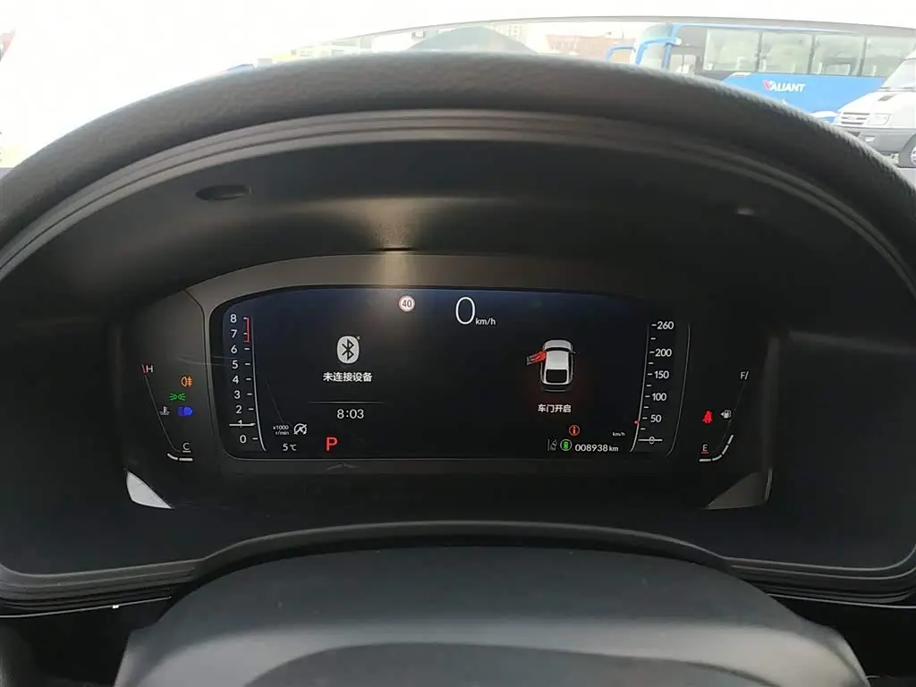 Honda Integra 2024 — Photo 12/20
