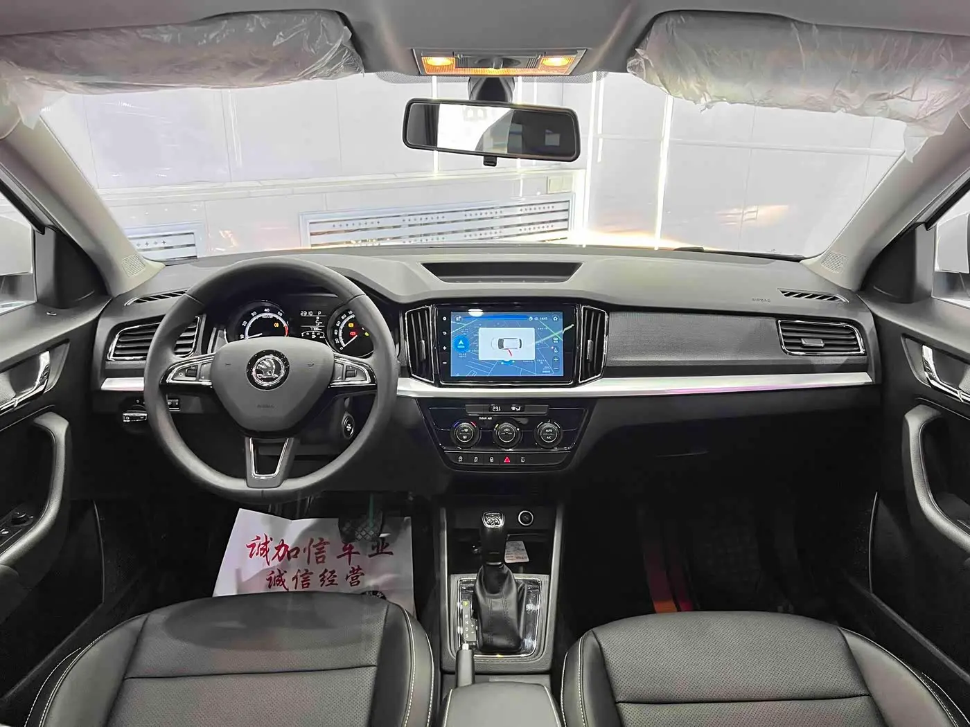 Škoda Kamiq 2023 — Şəkil 13/20